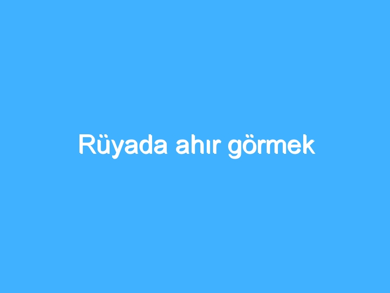 Rüyada ahır görmek